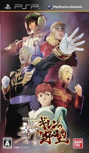 Kidou Senshi Gundam: Shin Gihren no Yabou [JP] [DIGITAL]